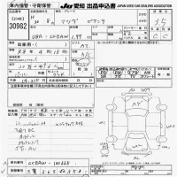 Mazda BIANTE лот № 30982 оценка 3.5  с аукциона в Японии 9
