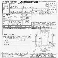 Nissan VANETTE VAN лот № 20151 оценка 3.5  с аукциона в Японии 9