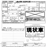 Nissan VANETTE TRUCK лот № 10194 оценка -  с аукциона в Японии 8