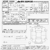 Toyota GT 86 лот № 3142 оценка 3.5  с аукциона в Японии 9