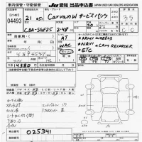 Nissan CARAVAN лот № 4493 оценка 3.5  с аукциона в Японии 9