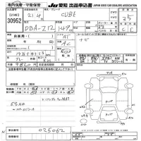 Nissan CUBE лот № 30952 оценка 3.5  с аукциона в Японии 9