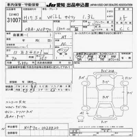 Toyota WILL лот № 31007 оценка 3.5  с аукциона в Японии 9