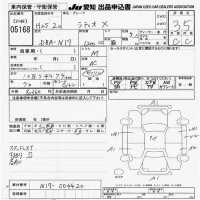 Nissan TIIDA LATIO лот № 5168 оценка 3.5  с аукциона в Японии 9