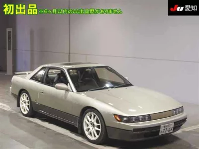 Nissan SILVIA
