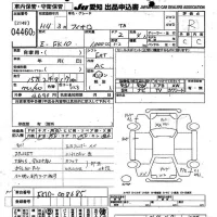 Nissan FIGARO лот № 4460 оценка R  с аукциона в Японии 9