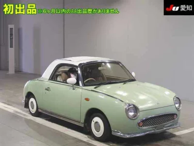 Nissan FIGARO