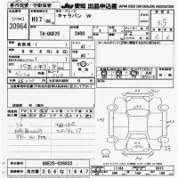 Nissan CARAVAN лот № 30964 оценка 3.5  с аукциона в Японии 9
