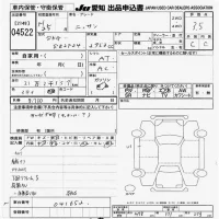 Nissan TRUCK лот № 4522 оценка 3.5  с аукциона в Японии 9