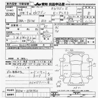 Mitsubishi EK WAGON лот № 35392 оценка R  с аукциона в Японии 9
