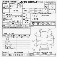 Honda VAMOS лот № 35408 оценка 4  с аукциона в Японии 9