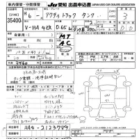 Honda ACTY TRUCK лот № 35400 оценка 3  с аукциона в Японии 9