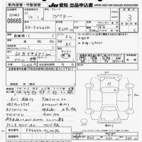 Mitsubishi FUSO FIGHTER лот № 8665 оценка 3  с аукциона в Японии 10
