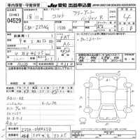 Mitsubishi COLT лот № 4529 оценка 4  с аукциона в Японии 9