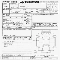 Honda ACTY TRUCK лот № 35374 оценка 3.5  с аукциона в Японии 9