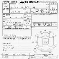 Honda N BOX лот № 35407 оценка 3.5  с аукциона в Японии 9