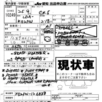 catalog-car-9