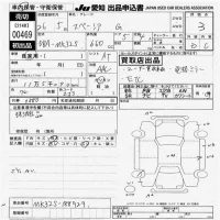 Suzuki SPACIA лот № 469 оценка 3  с аукциона в Японии 9