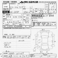 Mazda CAPELLA лот № 478 оценка 3.5  с аукциона в Японии 9