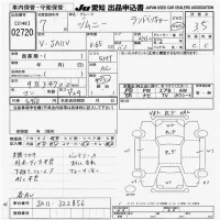 Suzuki JIMNY лот № 2720 оценка 3.5  с аукциона в Японии 9