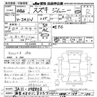 Suzuki JIMNY лот № 2172 оценка R  с аукциона в Японии 9