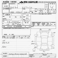 Suzuki SPLASH лот № 31008 оценка 4  с аукциона в Японии 9
