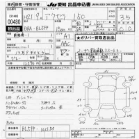 Mazda AXELA лот № 480 оценка 3.5  с аукциона в Японии 9