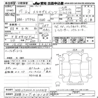 Mercedes-Benz CLA CLASS лот № 5162 оценка 3  с аукциона в Японии 9