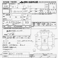 Hino DUTRO лот № 8092 оценка 3  с аукциона в Японии 9