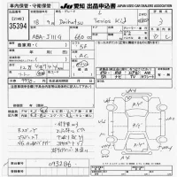 Daihatsu TERIOS KID лот № 35394 оценка 3  с аукциона в Японии 9