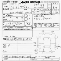 Peugeot 308 лот № 4535 оценка 3.5  с аукциона в Японии 9