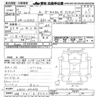 Daihatsu MOVE лот № 35416 оценка 3.5  с аукциона в Японии 9
