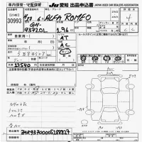 Alfa Romeo GT лот № 30993 оценка 4  с аукциона в Японии 9