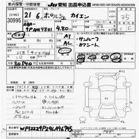 Porsche CAYENNE лот № 30995 оценка 3.5  с аукциона в Японии 9