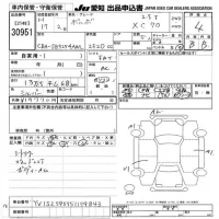 Volvo XC70 лот № 30951 оценка 4  с аукциона в Японии 9