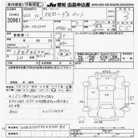 Mercedes-Benz E CLASS WAGON лот № 30961 оценка 3  с аукциона в Японии 9