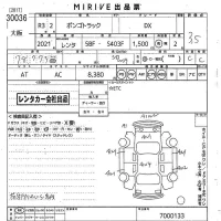 Mazda BONGO лот № 30036 оценка 3.5  с аукциона в Японии 9