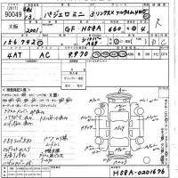 Mitsubishi PAJERO MINI лот № 90049 оценка R  с аукциона в Японии 10