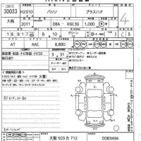 Toyota PASSO лот № 30033 оценка 4  с аукциона в Японии 10
