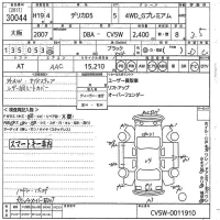 Mitsubishi DELICA D5 лот № 30044 оценка 3.5  с аукциона в Японии 10