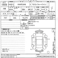 Volkswagen POLO лот № 10038 оценка 4  с аукциона в Японии 10