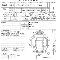 Toyota HILUX SURF лот № 30008 оценка 3.5  с аукциона в Японии 10