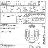 Honda FREED лот № 30030 оценка 4  с аукциона в Японии 10