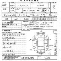 Suzuki EVERY WAGON лот № 50011 оценка R  с аукциона в Японии 10