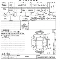 Volkswagen POLO лот № 90027 оценка 3.5  с аукциона в Японии 10