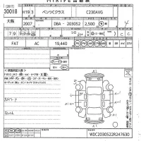 Mercedes-Benz C CLASS лот № 30018 оценка 4  с аукциона в Японии 9