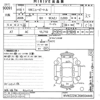 Volkswagen NEW BEETLE лот № 90091 оценка 3.5  с аукциона в Японии 10