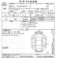 Jaguar X TYPE лот № 30047 оценка 3.5  с аукциона в Японии 9