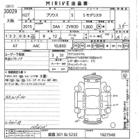 Toyota Prius лот № 30029 оценка 3.5  с аукциона в Японии 10