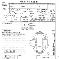 Toyota Prius лот № 30032 оценка 4.5  с аукциона в Японии 10